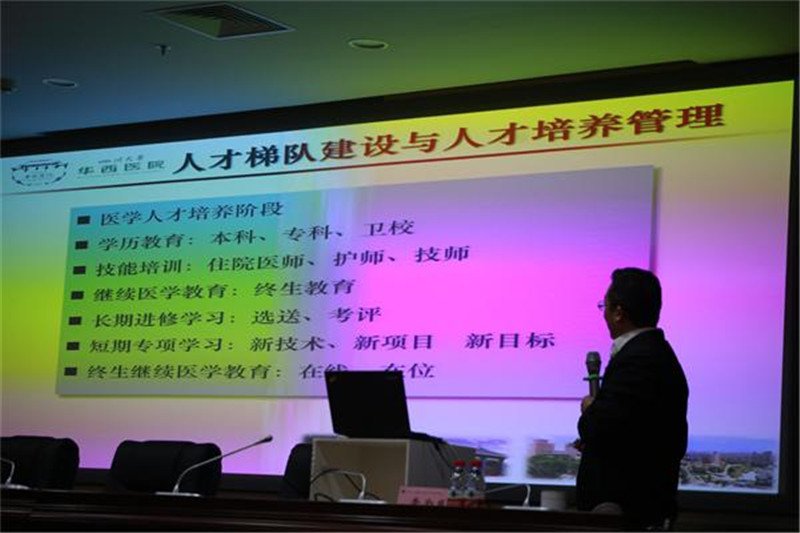 李为民院长演讲.JPG