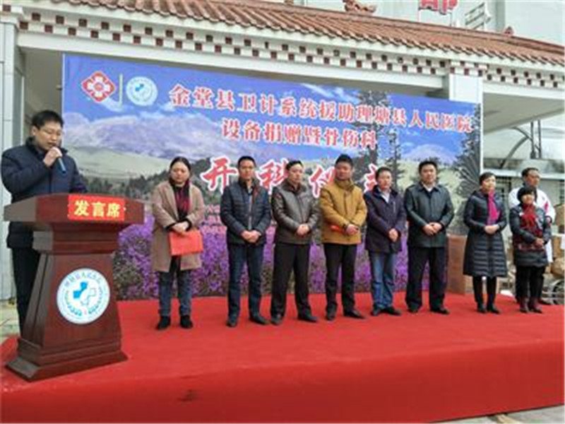 授牌开科仪式6.jpg