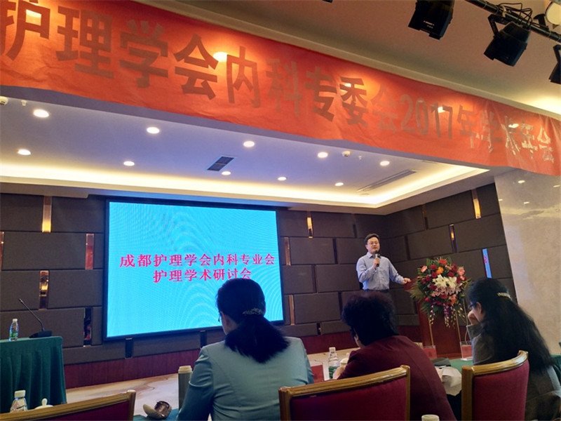 网站韩平院长讲话.jpg