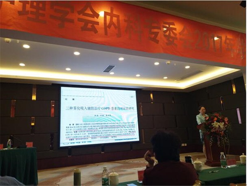 吴小玲老师演讲.jpg