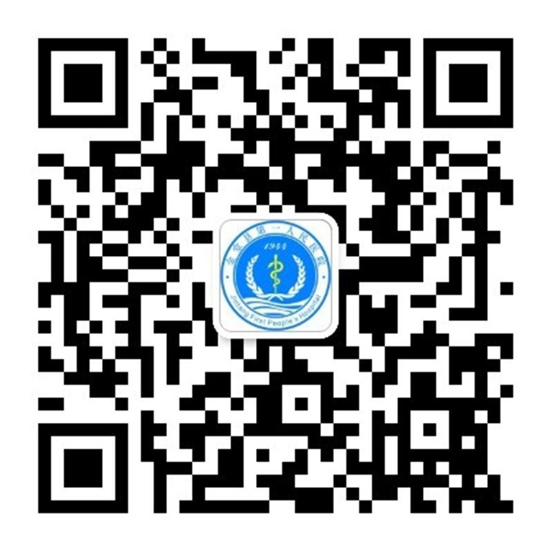 医院微信订阅号.jpg