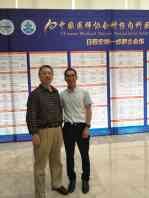 C:\Users\Administrator.ABMFCDLX58618YL\Desktop\新建文件夹\王奎云保帐信息\王奎云参会.jpg