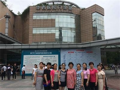 参访学习护理团队2017.6.13.jpg