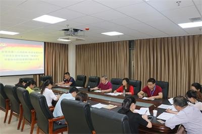 行政党支部点评会.JPG