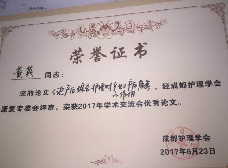 C:\Users\Administrator\Desktop\QQ图片20170626004732.jpg