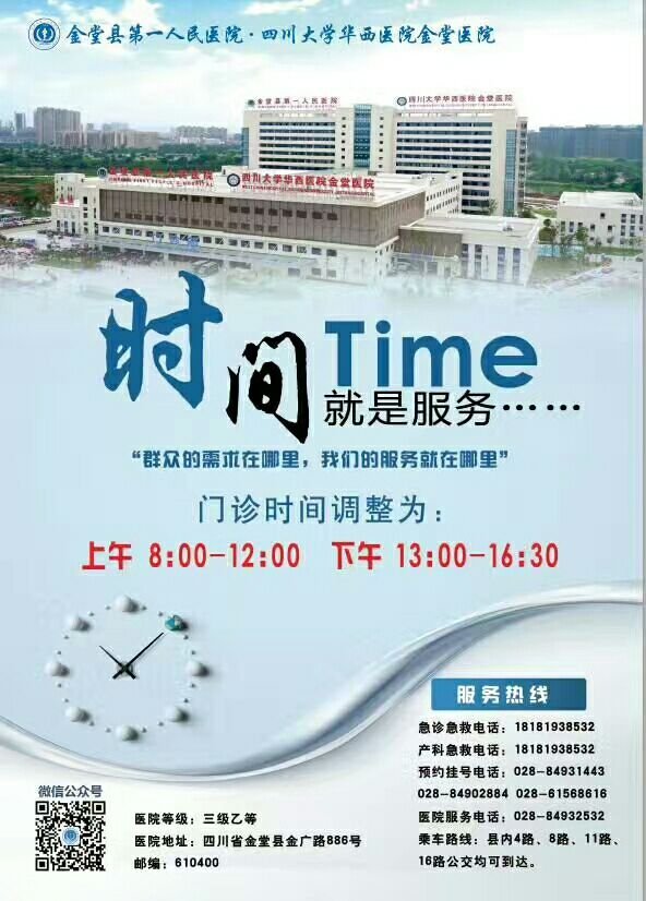 QQ图片20170728234022.jpg