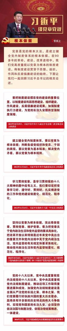 微信图片_20171013095811.jpg