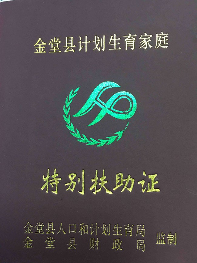 QQ图片20171108110030.jpg