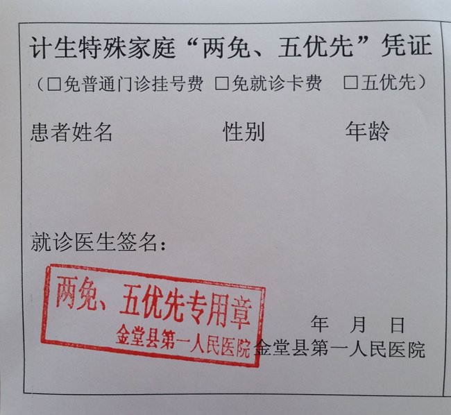 QQ图片20171108105948.jpg