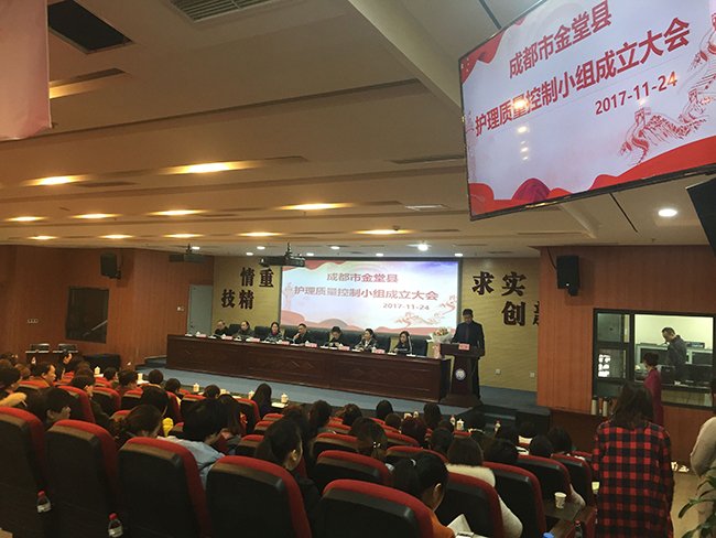 大会成立.jpg