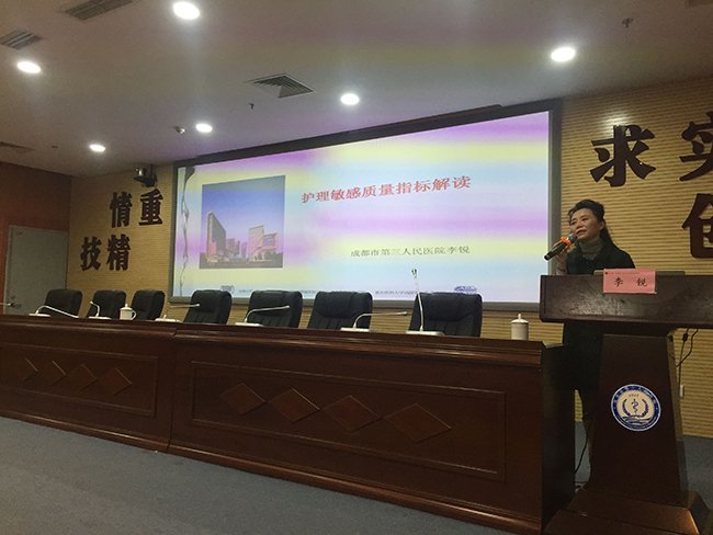 李锐.jpg