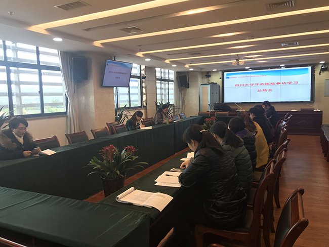 20171123总结会照片2.jpg