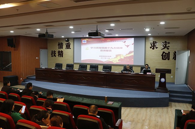 县一医院举办十九大精神宣讲会（11.28）.JPG