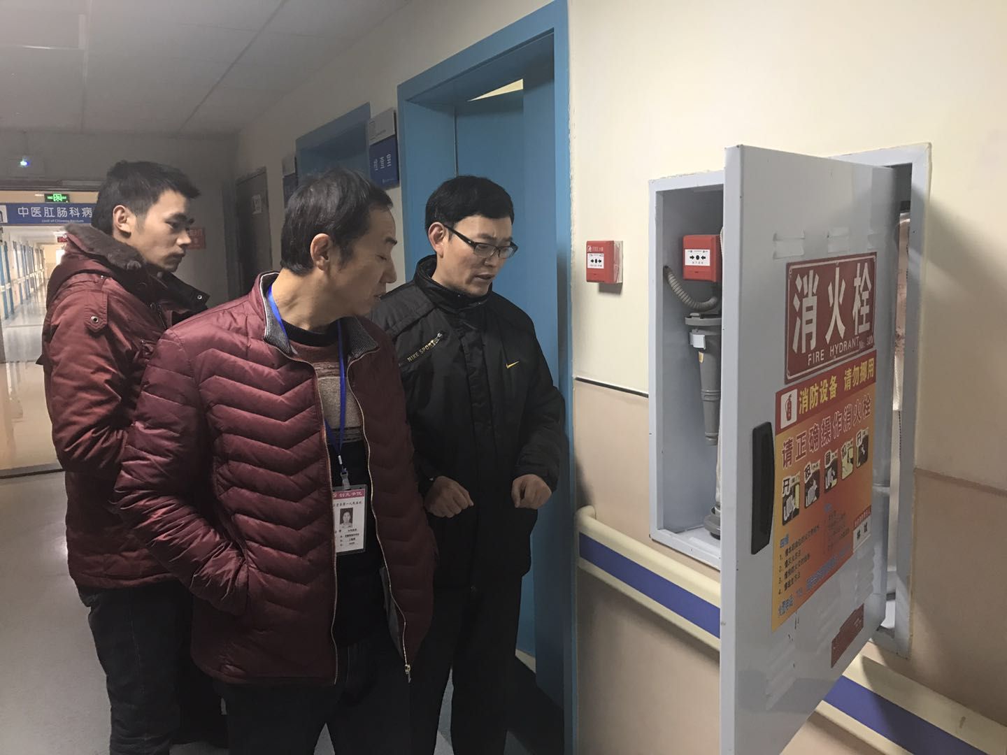 I:\稿件\12.28\岁末年初  安全检查\QQ图片20171225114126.jpg