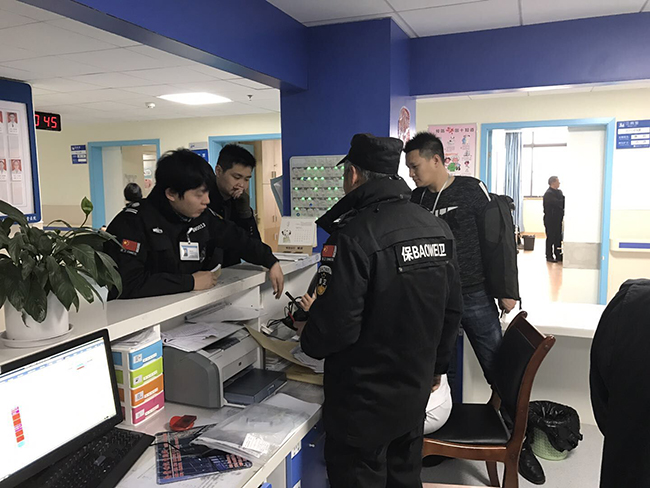 QQ图片20180211141557.jpg