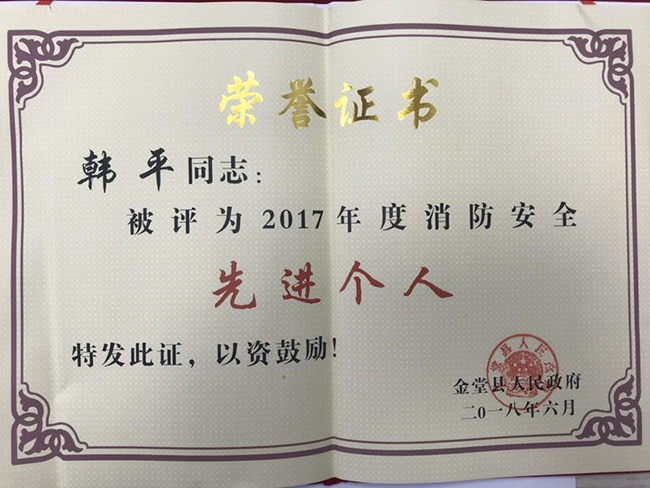 QQ图片20180611101132.jpg