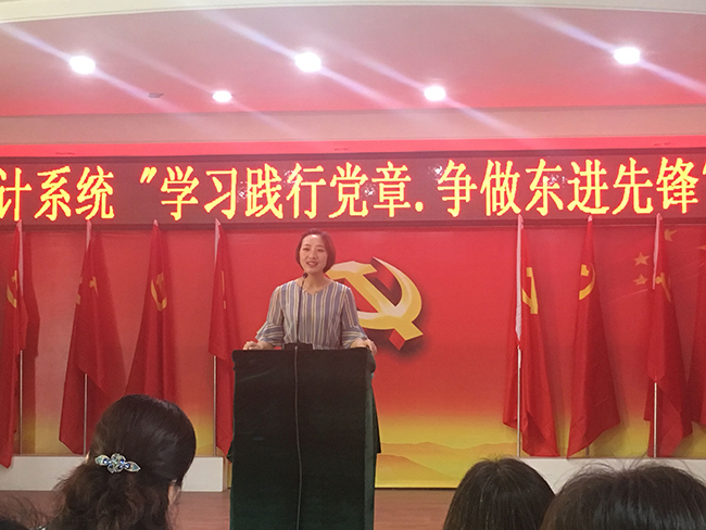 2018.6.13系统党委演讲比赛一等奖.jpg
