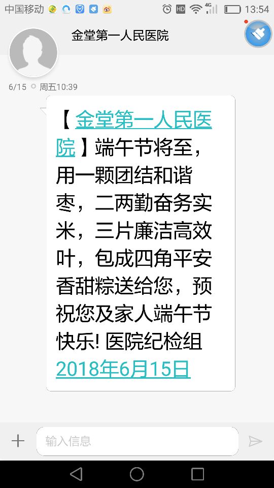 QQ图片20180616135503.jpg