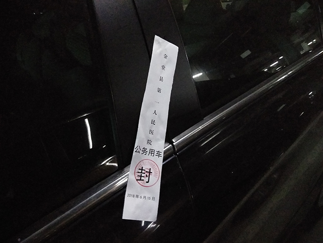 QQ图片20180619083936.jpg