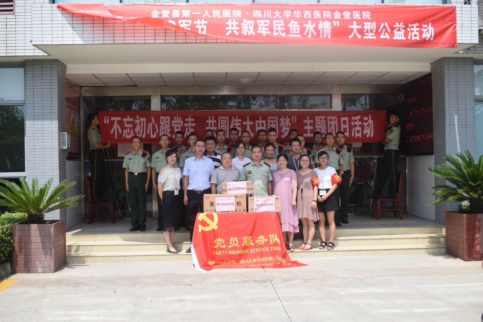 庆八一活动 (1).jpg