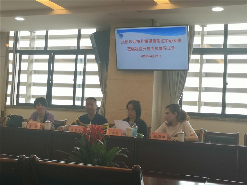 QQ图片儿保4.jpg