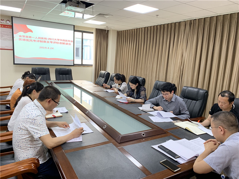 QQ图片20190425093055_副本.jpg