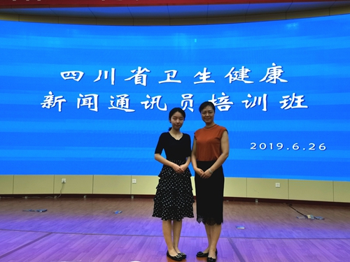 小幅 通讯员培训会议_副本.jpg2.jpg