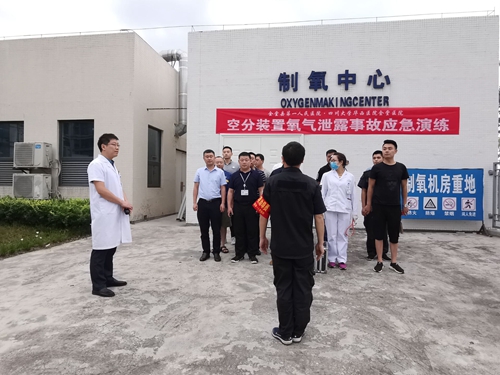 2019.7.2 小幅 华西金堂医院开展空分小幅 装置氧气泄漏事故应急演练 (1)_副本.jpg