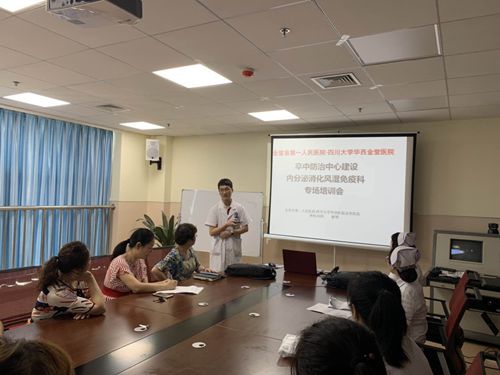 卒中防治培训 (2)_副本.jpg