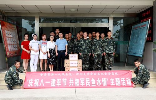 20190726慰问县武警中队人员_副本.jpg