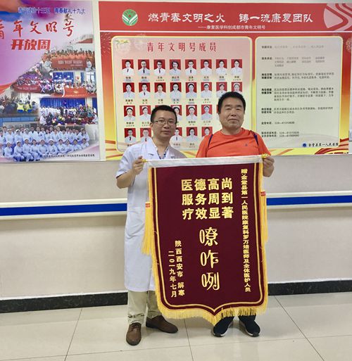 锦旗_副本.jpg