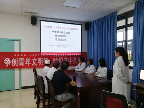 2019.8.6 卒中培训-核磁共振 (2)_副本.jpg