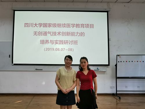 呼吸内科8.8_看图王_副本.jpg