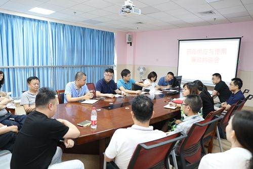 2019.7.10药品供应与使用廉政约谈会_副本.jpg