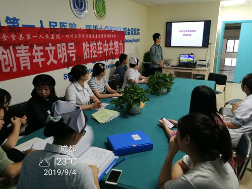 2019.9.4 神经介入培训会_副本.jpg