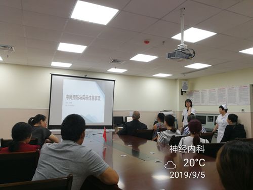 2019.9.5 脑卒中健康管理知识讲座_副本.jpg