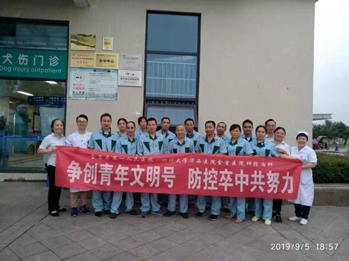 2019.9.5 医院支持中心专场培训会_副本.jpg