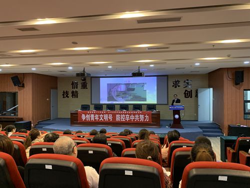 2019.9.5 卒中防治中心建设专场培训会_副本.jpg