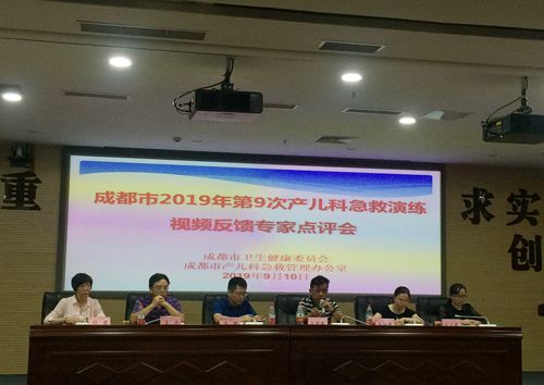 县一医院·华西金堂医院接受成都市卫健委检查 (2)_副本.jpg