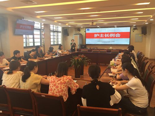 8月护士长例会_副本.jpg