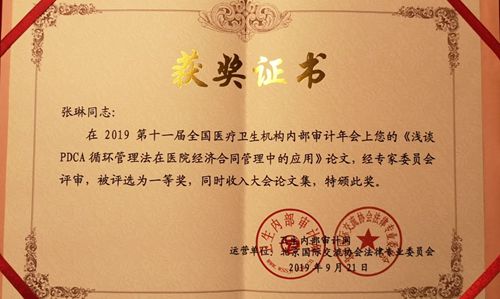 证书_副本.jpg