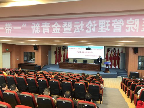 11.13传染病培训会_副本.jpg