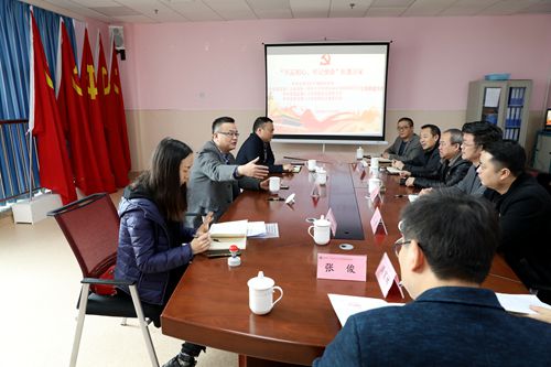 2019.11.20支部联建工治  护航基金安全 保障群主健康_副本.jpg
