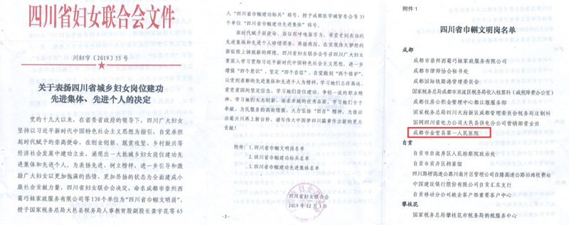 initpintu_副本.jpg