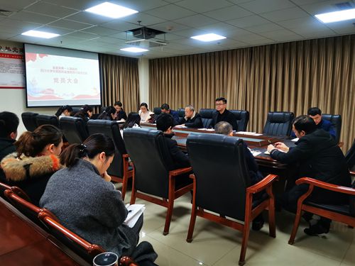 行政支部党员大会2019.12.25_副本.jpg
