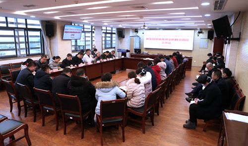 2020.1.26新型冠状病毒的肺炎防控工作会 (2)_副本.jpg