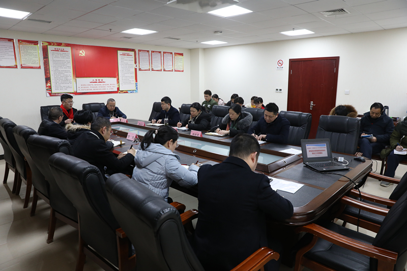 2020.1.23新型冠状病毒感染防控工作部署会_副本.jpg