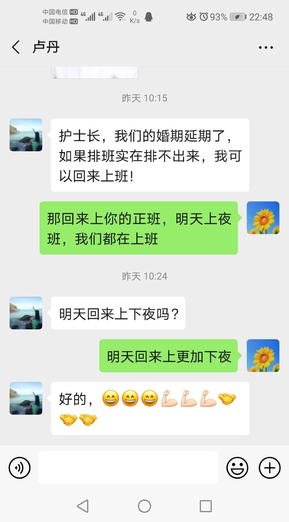 微信图片_20200128093043.jpg