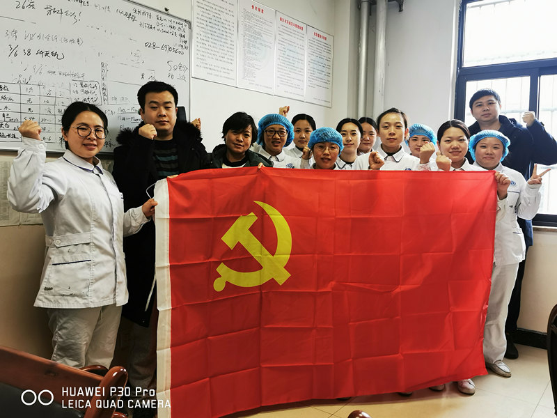 4-感染科肾病、血透室党小组誓言打赢这场疫情防控阻击战_副本.jpg