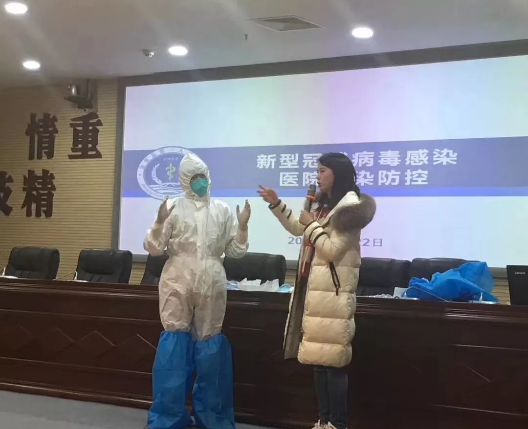5-感控培训会.jpg